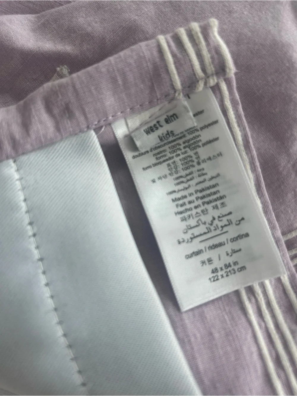 WEST ELM KIDS Set of 2 Clipped Blocks Blackout Curtains in Lavender 48”x 84”